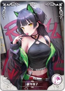 NS-16-026 Fuyuko Mayuzumi | The Idolm@ster